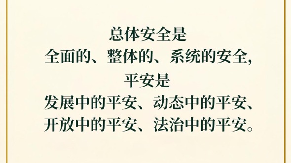 i長春app官方版下載安裝