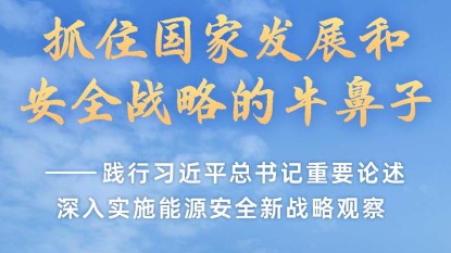 雲上智農app下載