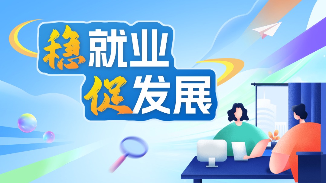 蚌埠範直聘官方app下載
