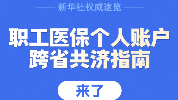 騰訊元寶下載app