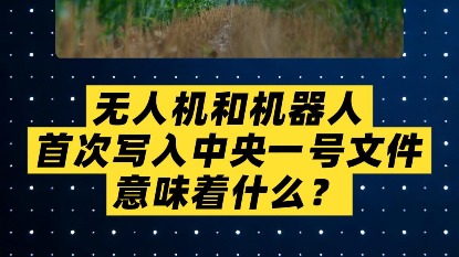 快批app下載