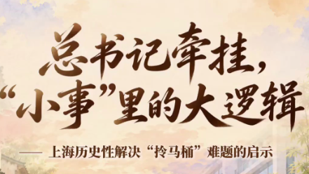 深圳隊補時階段絕殺廣州隊，晉級粵超決賽！