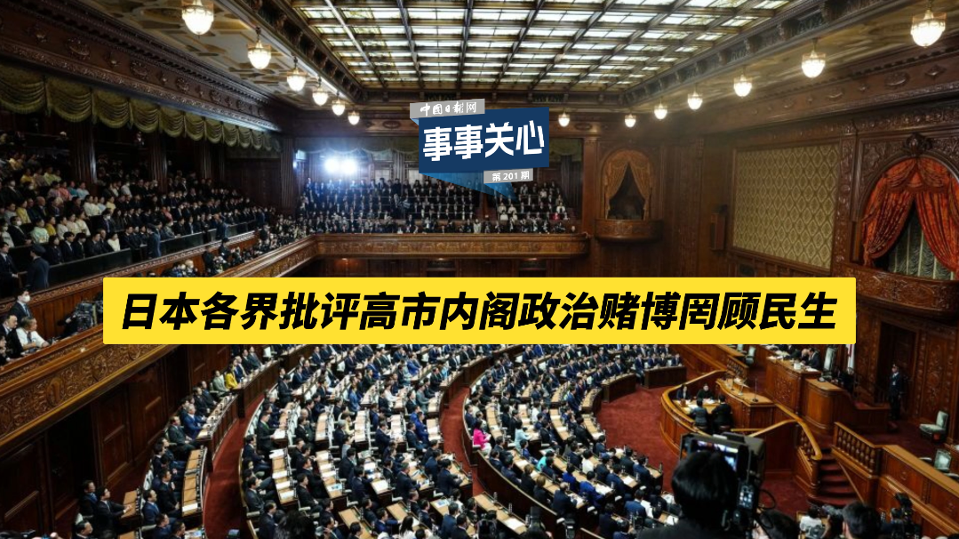 行情火爆！A股“世界杯概念”開始“預熱”