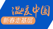 好海水養(yǎng)好蠔 一隻汕尾生蠔背後的“藍色家底”