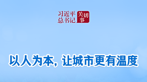 廣東7位市委書記有新動作！這些重點值得關注
