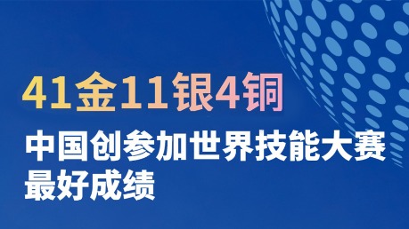金塑寶app下載安裝