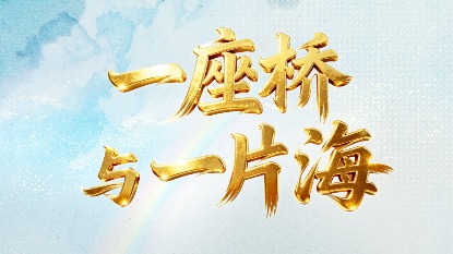 “AI+法律”公益講座南沙開講：法律諮詢，一問便知