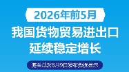 開“新”空間站丨天宮裏有個“中醫搭子”！望聞問切一鍵搞定