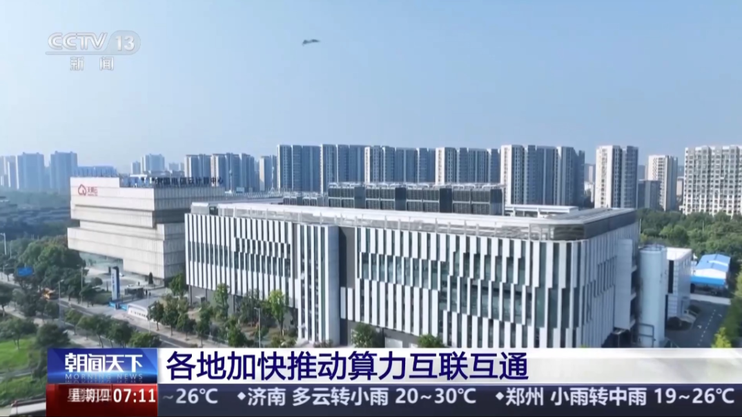 spacedesk安卓版下載